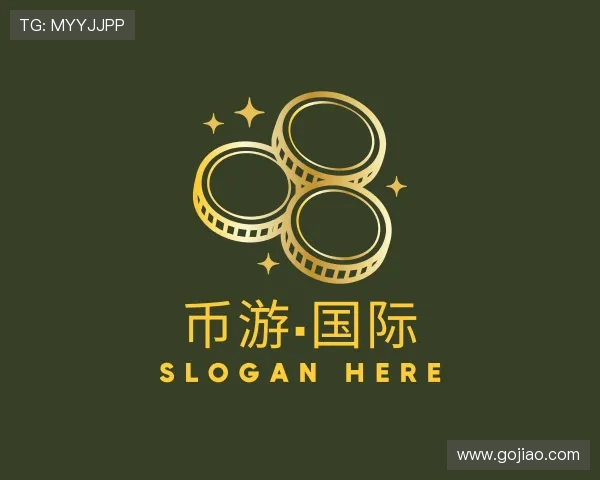 介绍币游·国际